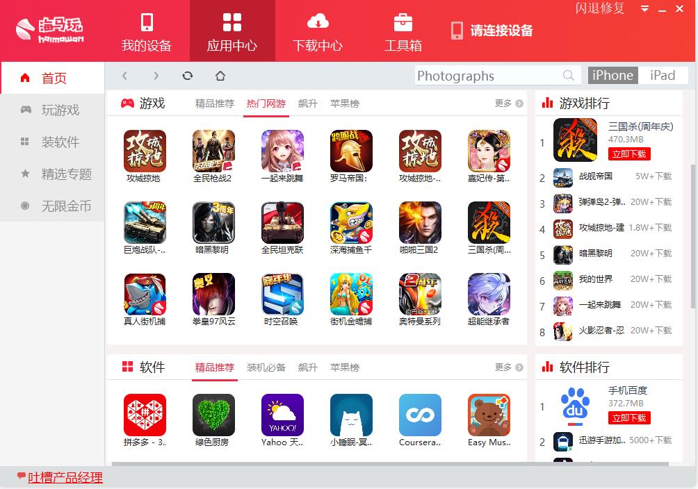 ���R������Խ�z�b����