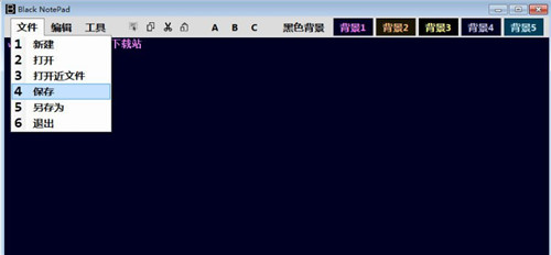 ��ɫӛ�±�ܛ��black notepad���d����