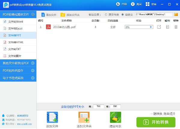 pdf�Dppt���M