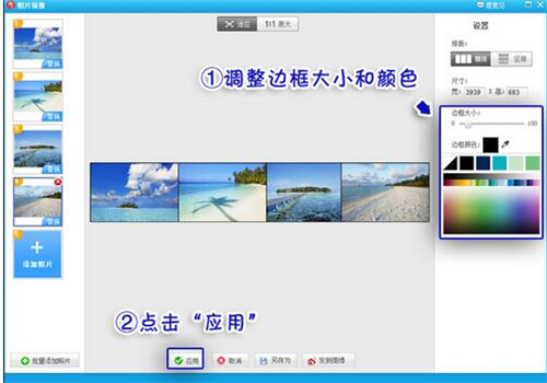 ƴ�ӈDƬܛ�����D���㣬�����ٌ����Dƴ�ӽ̳�