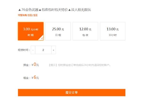 ��̖؈���d