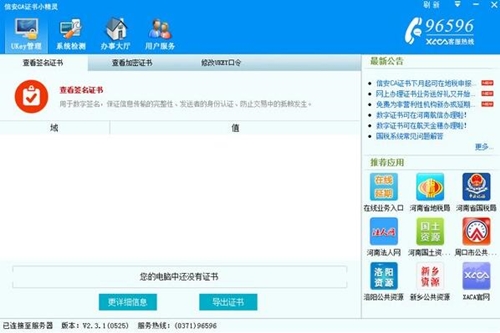 �Ű�ca�C��С���`���d���b