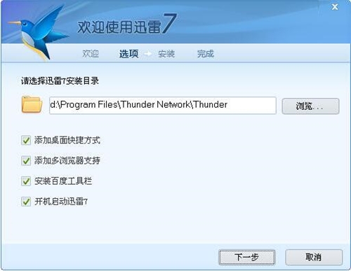 Ѹ�����d�ٶ�����ô�k���Ѹ�����d�ٶȵķ����̌W