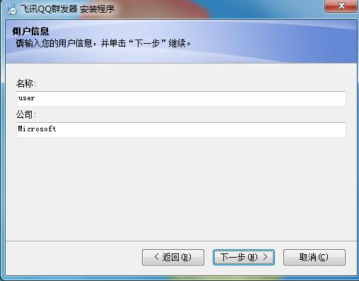 QQȺ�l(f��)���ƽ��