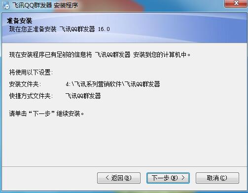 QQȺ�l(f��)���ƽ��