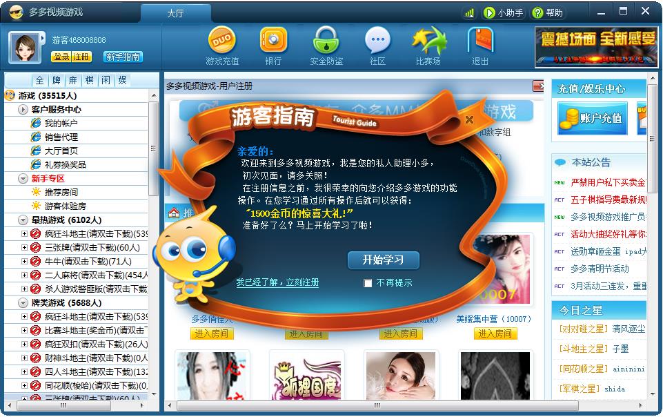 ���ҕ�l�Α��d