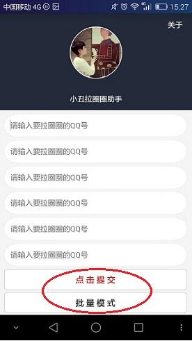 QQ��ȦȦ���d