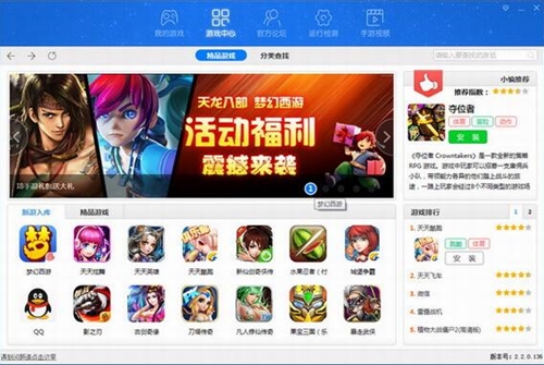 ���β���ģ�M�����d