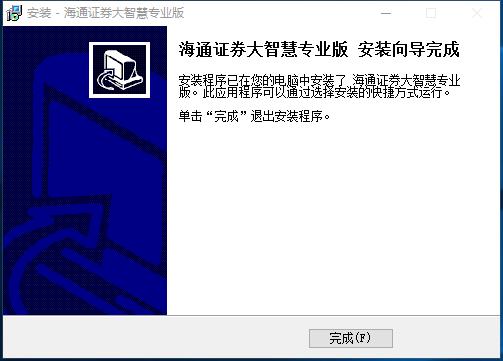 ��ͨ�Cȯ���ǻ�