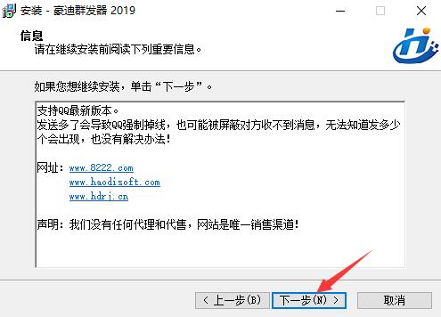 ����qqȺ�l(f��)�����dʹ�ý̳�