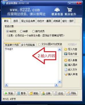 ����qqȺ�l(f��)�����dʹ�ý̳�