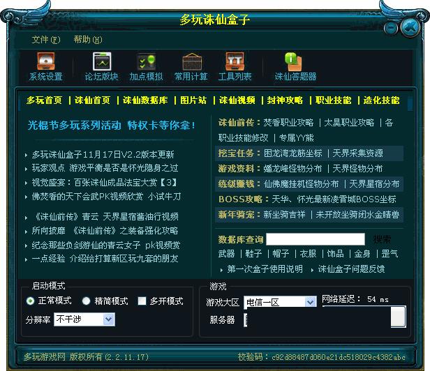 �����D�ɺ���