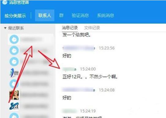 �Ԍ����찢���������d