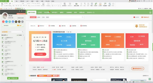 wps��excel���d��B