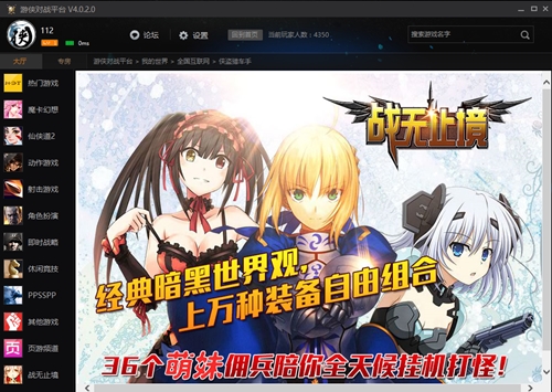 �΂b�Α򌦑�ƽ�_���d���b