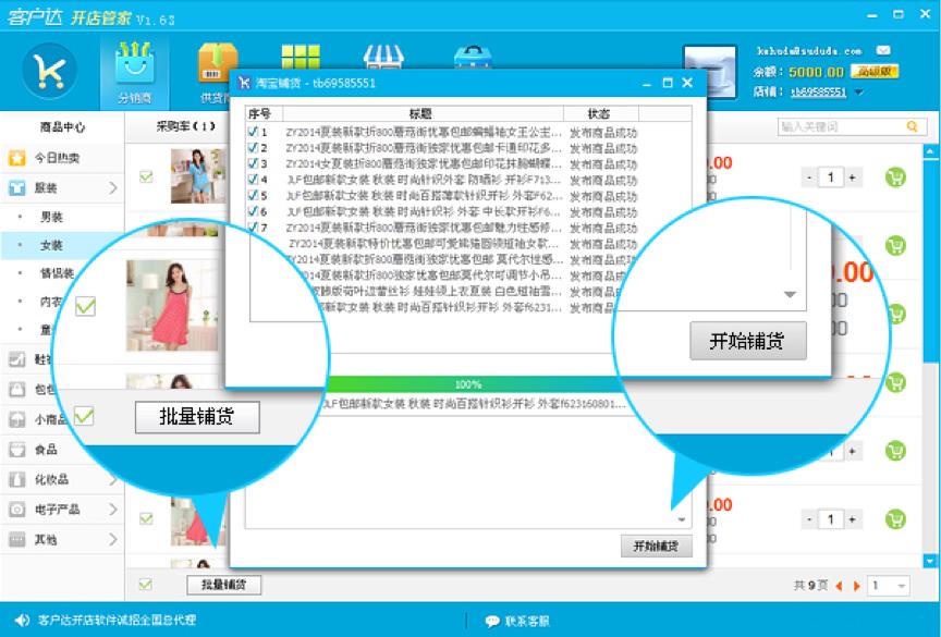 �͑��_�_��ܛ��