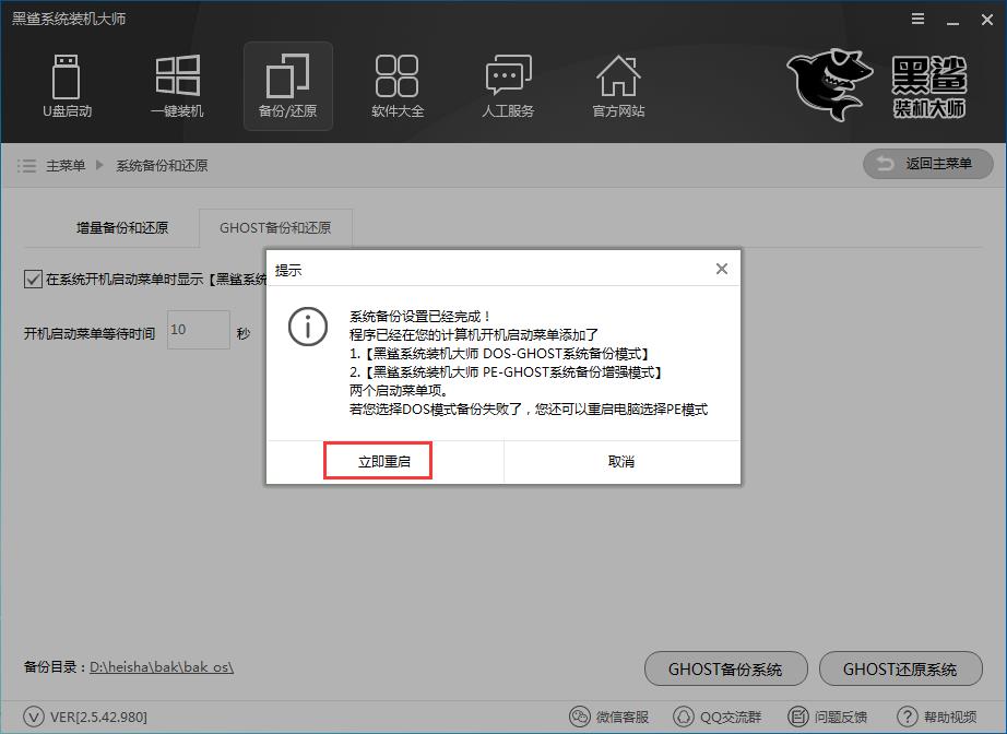 ����һ�I���bϵ�y �����b�C��