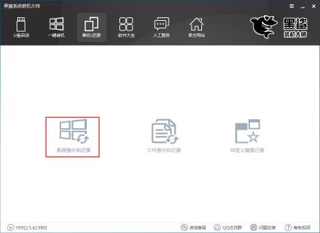 ����һ�I���bϵ�y �����b�C��