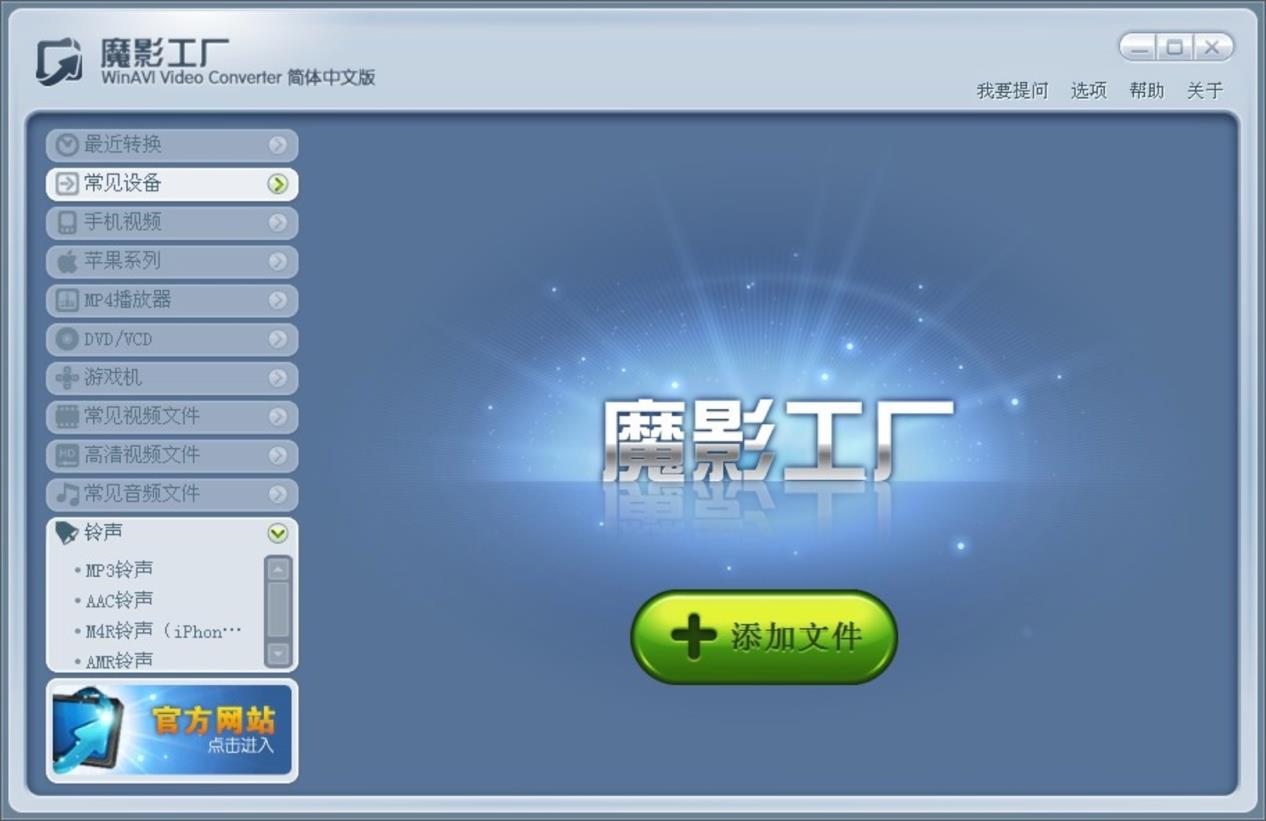 ���ж�ҕ�l��ʽ�D�Q���Ă���