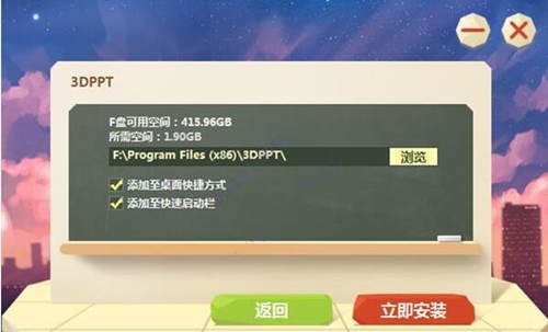 3Dppt����ܛ�����d���b�̌W