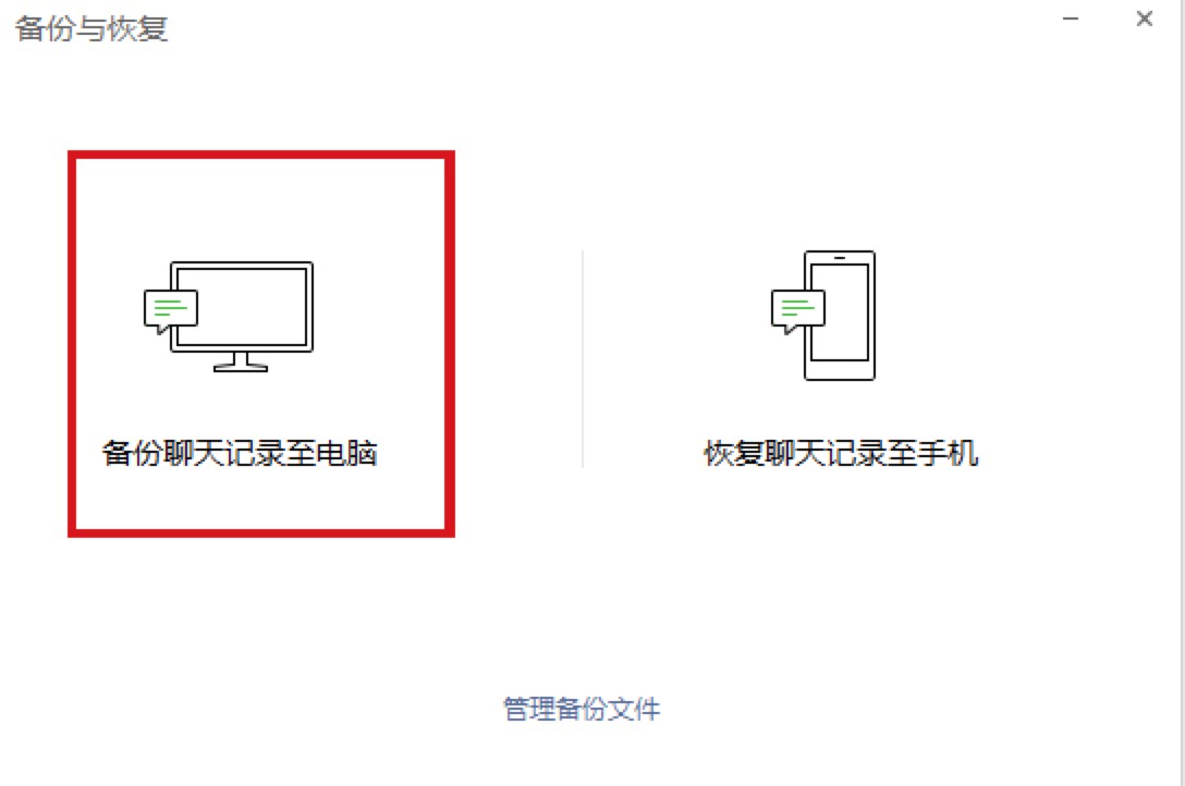 ΢��PC�͑������d���b��׌��ͨ�����