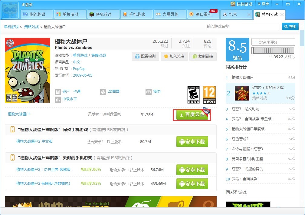 ����Α�У�һ�Խ������Α�ƽ�_