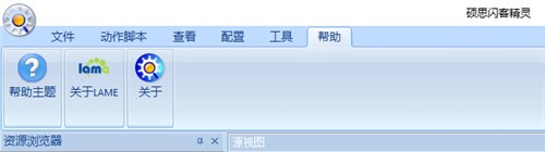 FLASH�����gܛ���T˼�W�;��`ʹ�ý�B