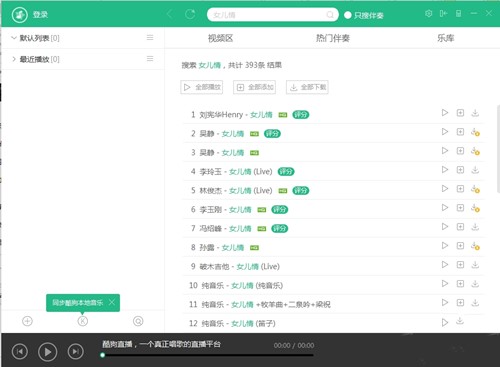 ����ԭ����������ԇ �������ṷֱ����H