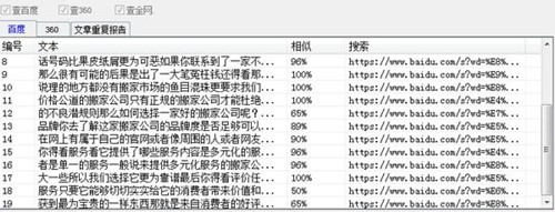 ��������ԭ��(chu��ng)�șz�y(c��)�������dʹ��