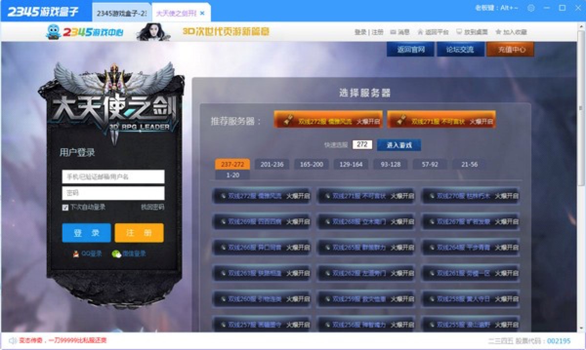 2345�Α��dһ��I�ľW��Α�ƽ�_�͑���