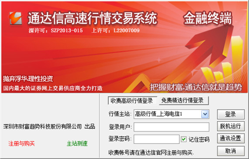 ͨ�_�Ž��ڽK�����d