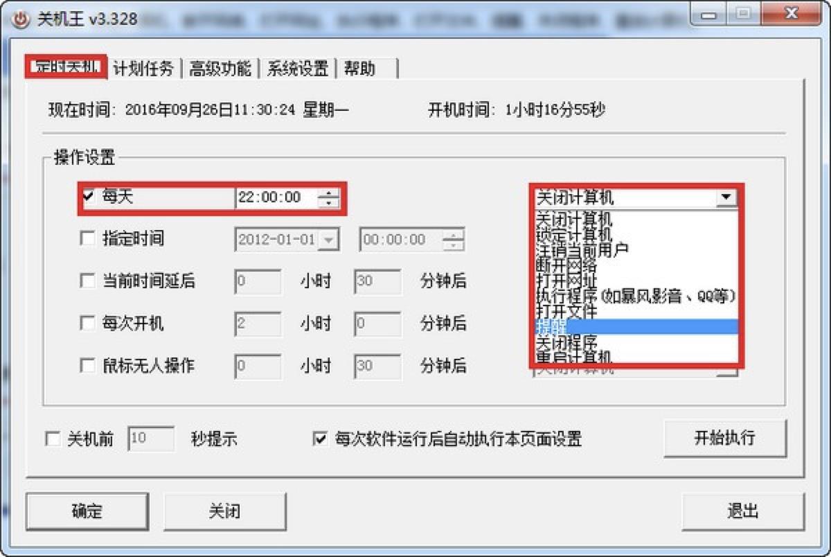 �Ԅ�(d��ng)�_(k��i)�P(gu��n)�C(j��)ܛ��