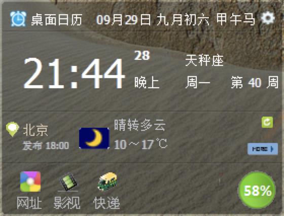 ��X�[����d