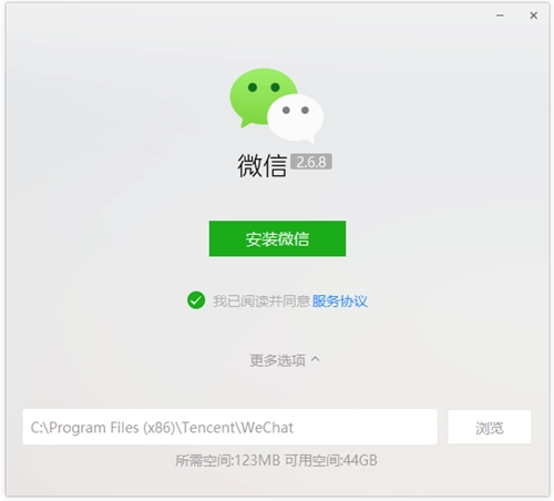 ��X΢����ô���d