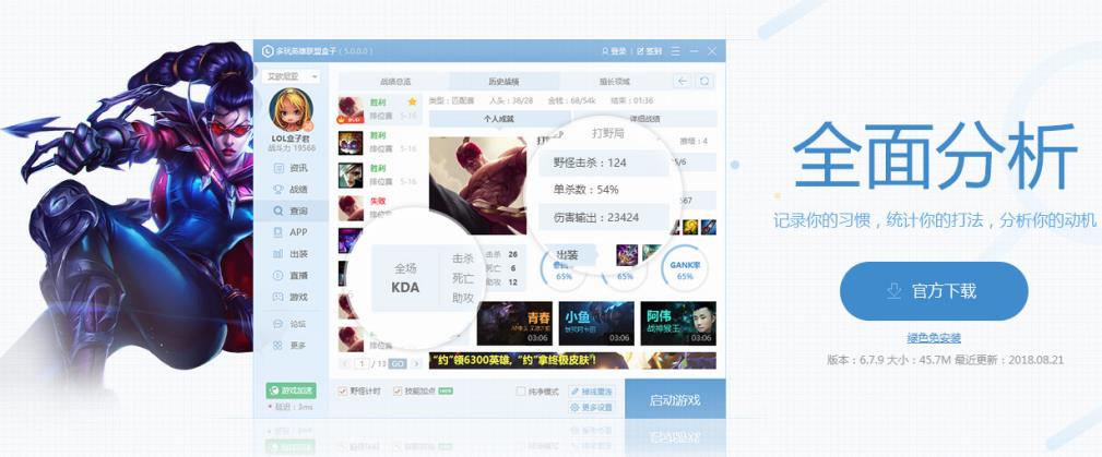 Ӣ���˺��ӹٷ����d