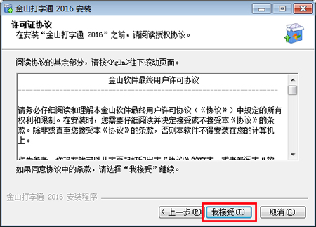 ��ɽ����ͨ���d���b