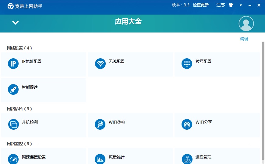 �����ϾW����