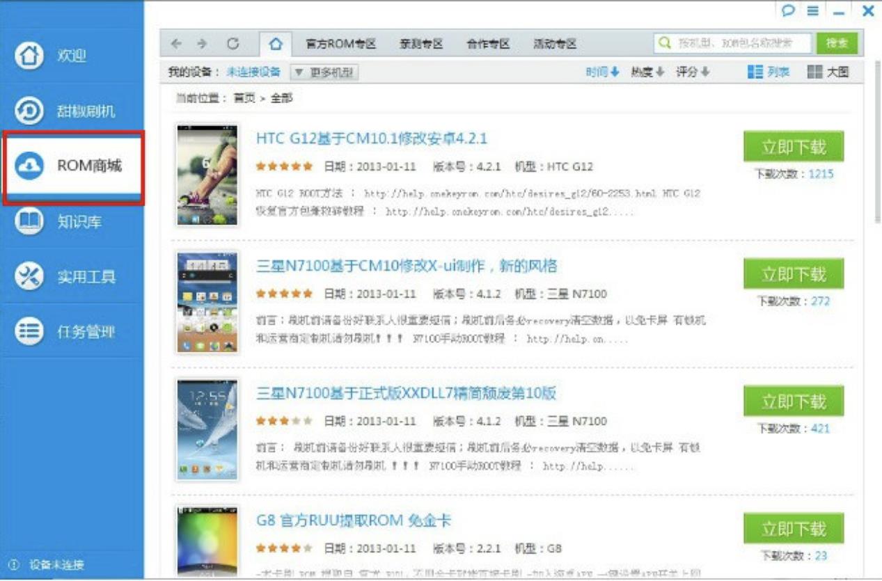 ��׿ˢ�C(j��)����