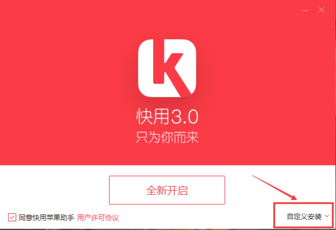 iphone��Խ�z���b����ܛ�������O���֙C����