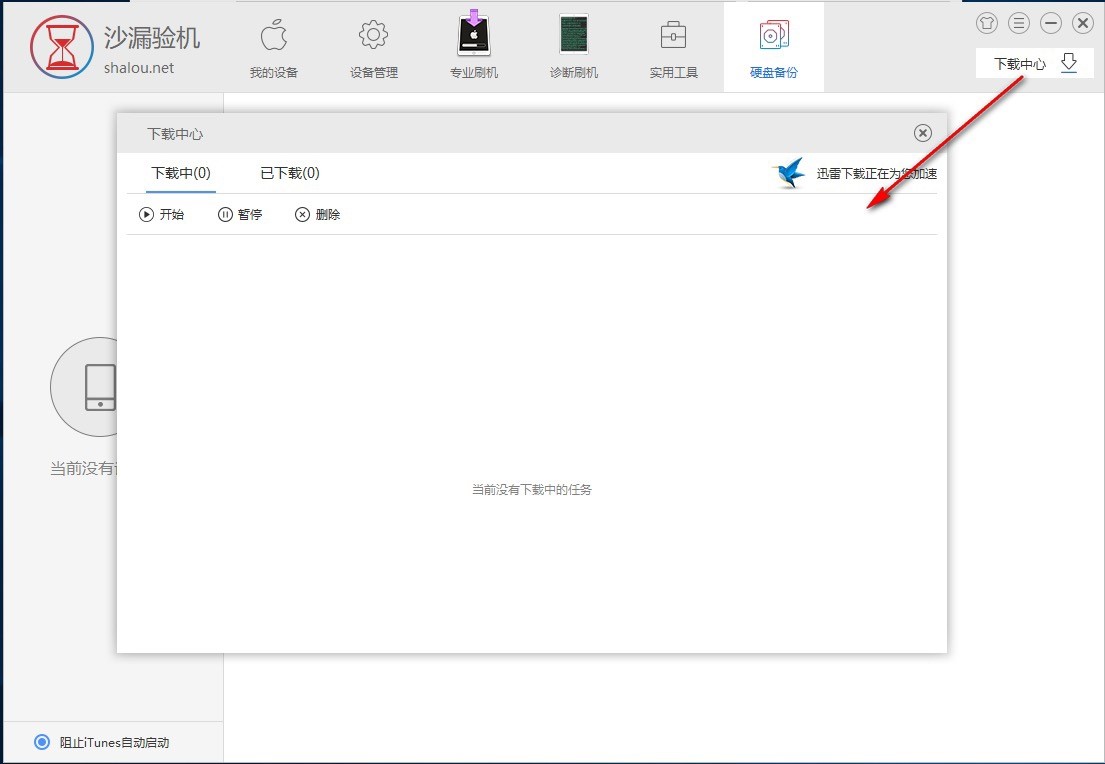 �O���֙C�C����ɳ©�C�������d