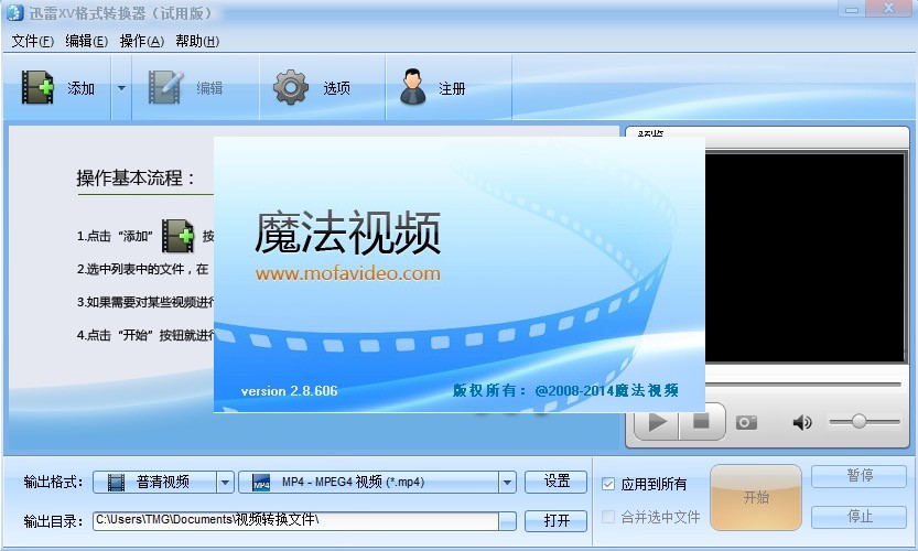 Ѹ��XV��ʽ�D�Q�����M���dʹ��