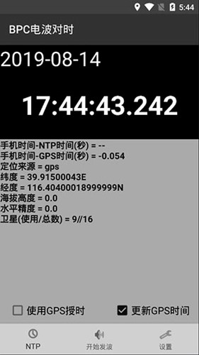 BPC늲��팦�rģ�Mܛ��ʹ�ý�B