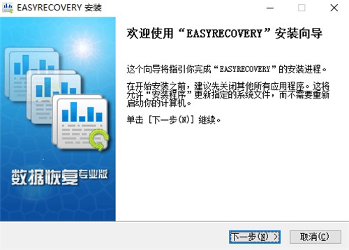 ���I�������֏�ܛ��EasyRecovery Pro�ٷ������d