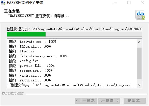 ���I�������֏�ܛ��EasyRecovery Pro�ٷ������d