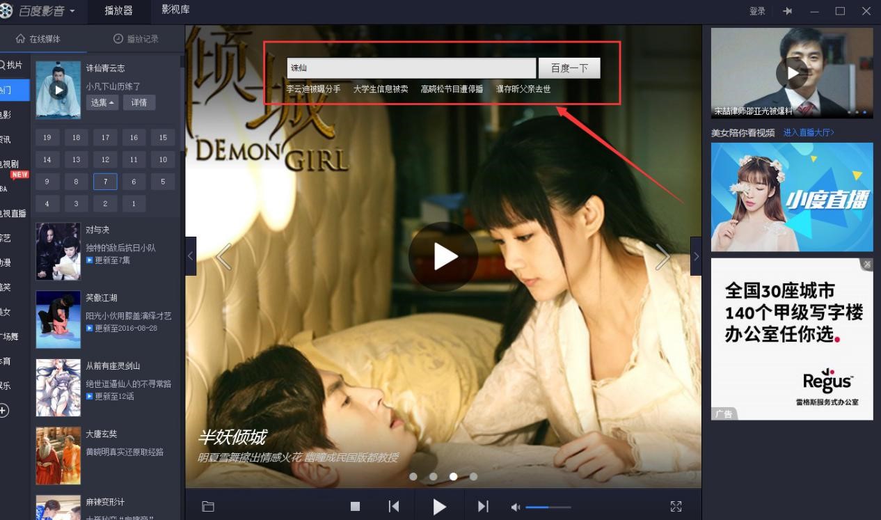 �ٶ�Ӱ���������ٷ����d���°�