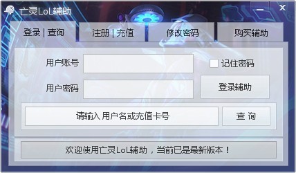 ���`LoLӢ��(li��n)�˶๦���o���������dʹ��