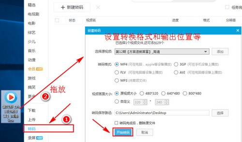 ؂�Ckux����ҕ�l�Dmp4����ʹ�ý̳�