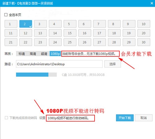 ؂�Ckux����ҕ�l�Dmp4����ʹ�ý̳�