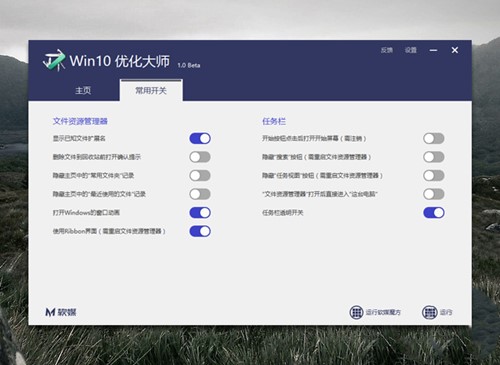 Windows10����ϵ�y(t��ng)�ṩ�ă�(y��u)��ܛ��win10��(y��u)����