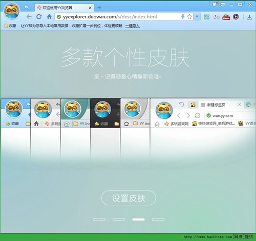 ����YY�O�ٞg�[���ٷ������d���b